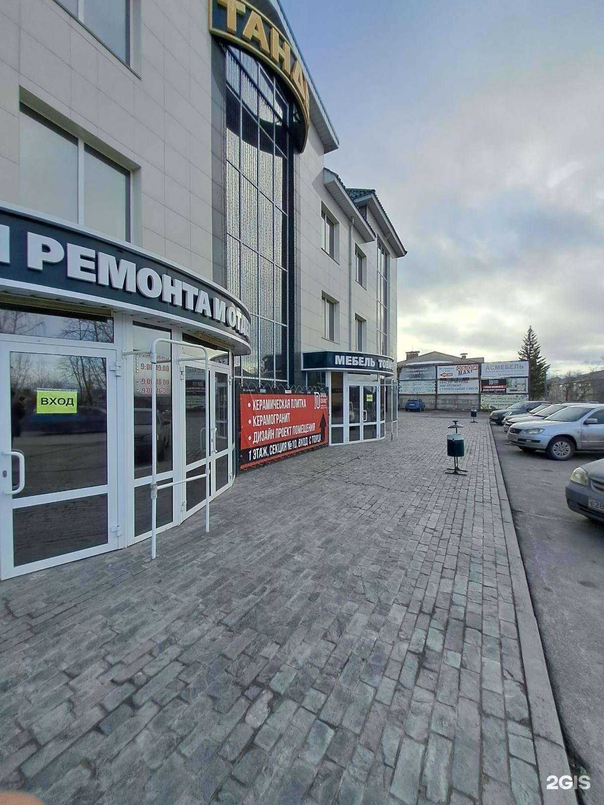 Отзывы на компанию Dизайн Ceramic в Миассе c фото