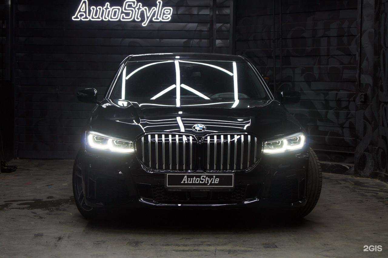 Отзывы на компанию Autostyle в г. Челябинск c фото