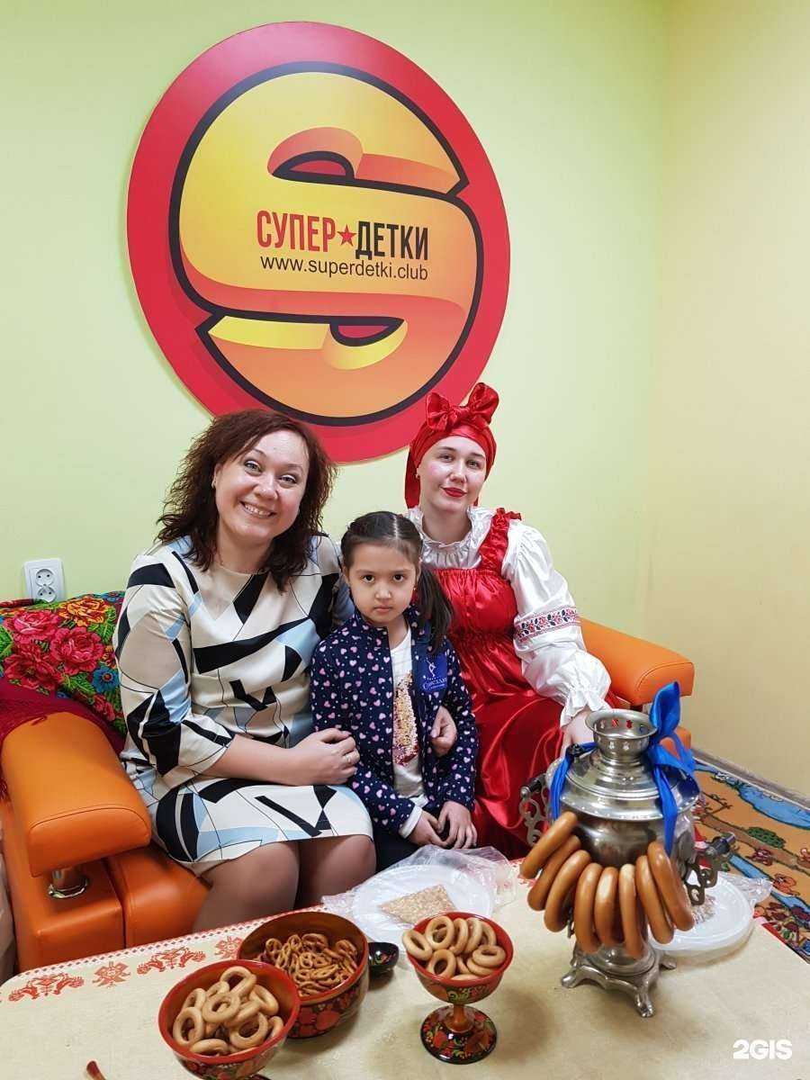 Отзывы на компанию Супер детки в Астрахани c фото
