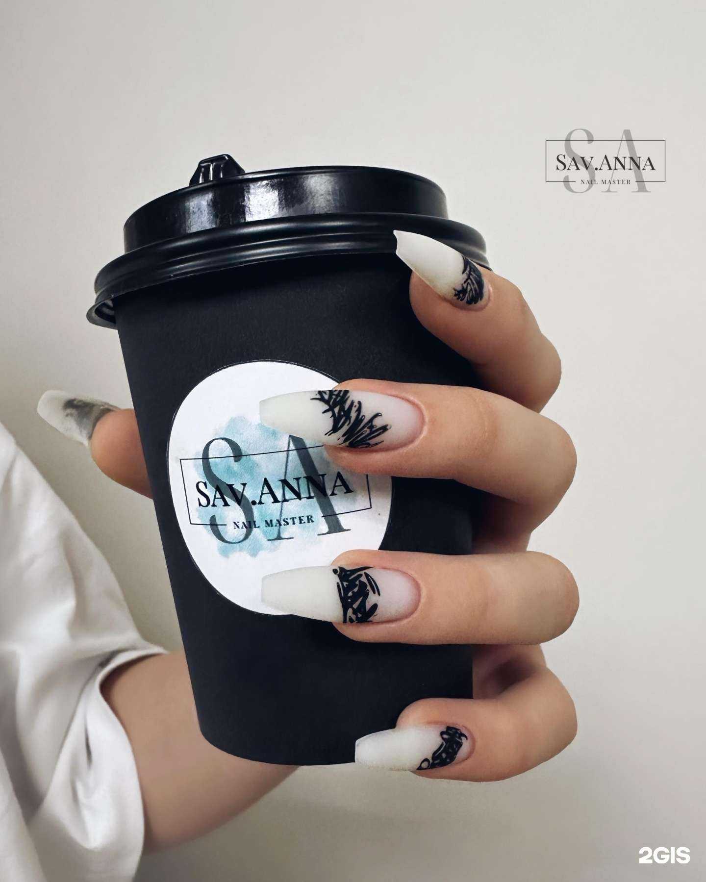 Отзывы на компанию Sav Anna в Кстове c фото