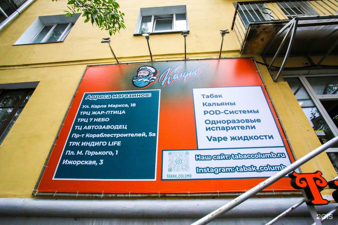 Отзывы на компанию Колумб в г. Нижний Новгород c фото