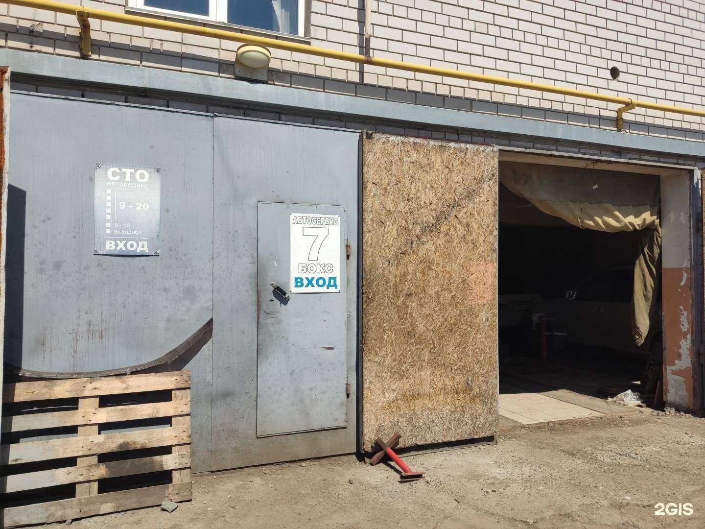 Отзывы на компанию Авто-премиум в г. Барнаул c фото