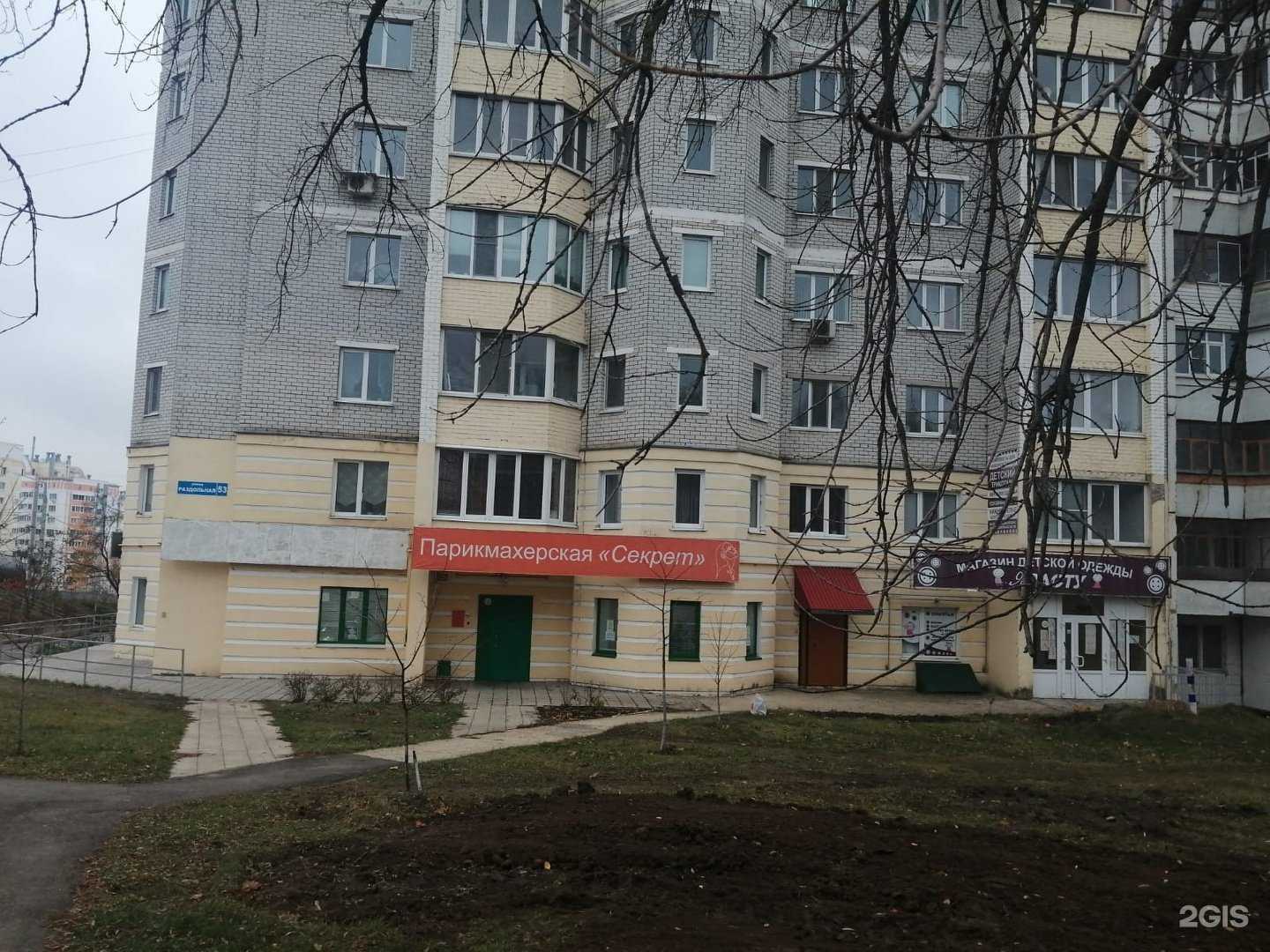 Отзывы на компанию Секрет в г. Орёл c фото