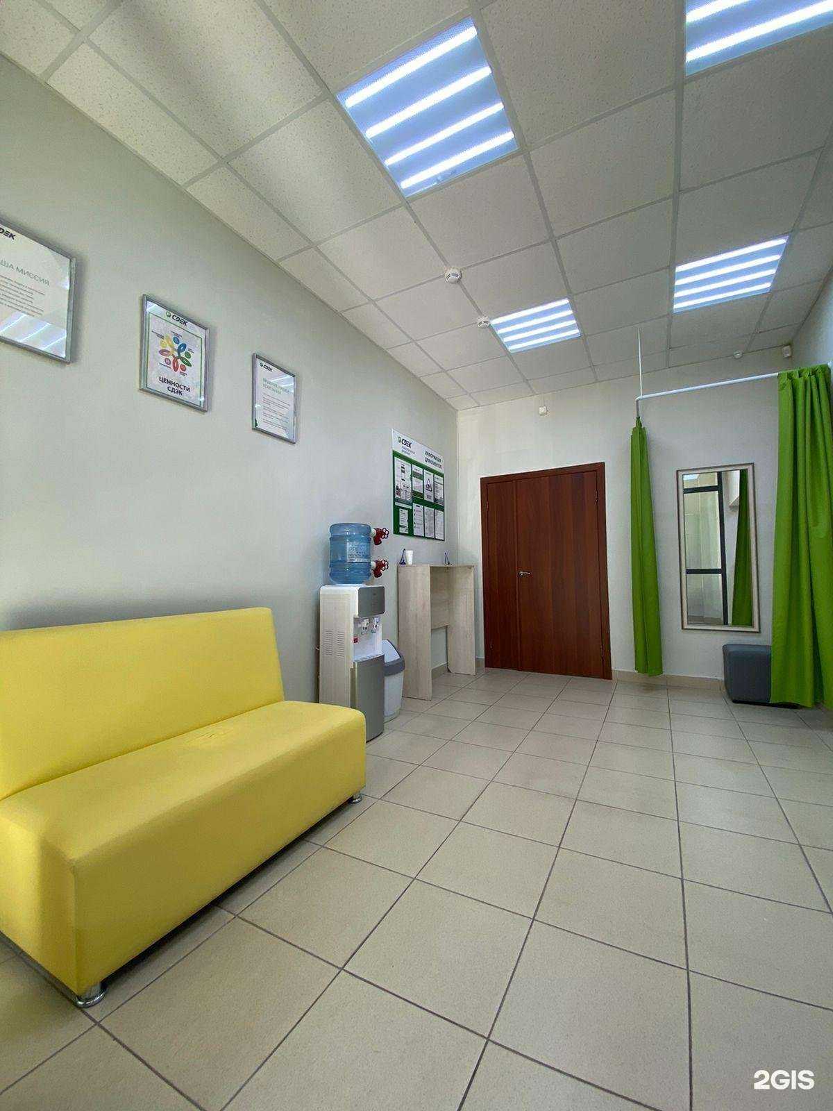 Отзывы на компанию CDEK в Челябинске c фото