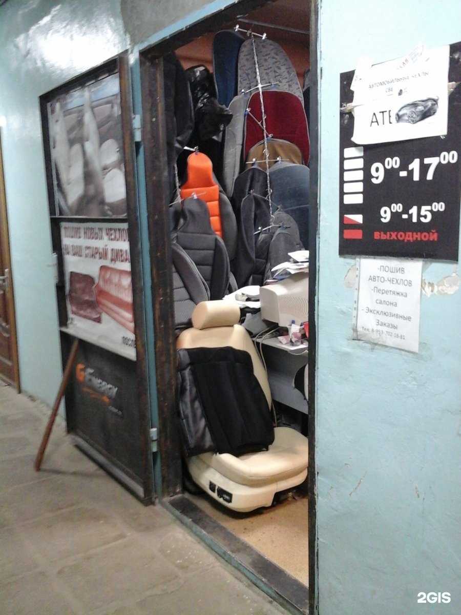 Отзывы на компанию Scar в Тамбове c фото