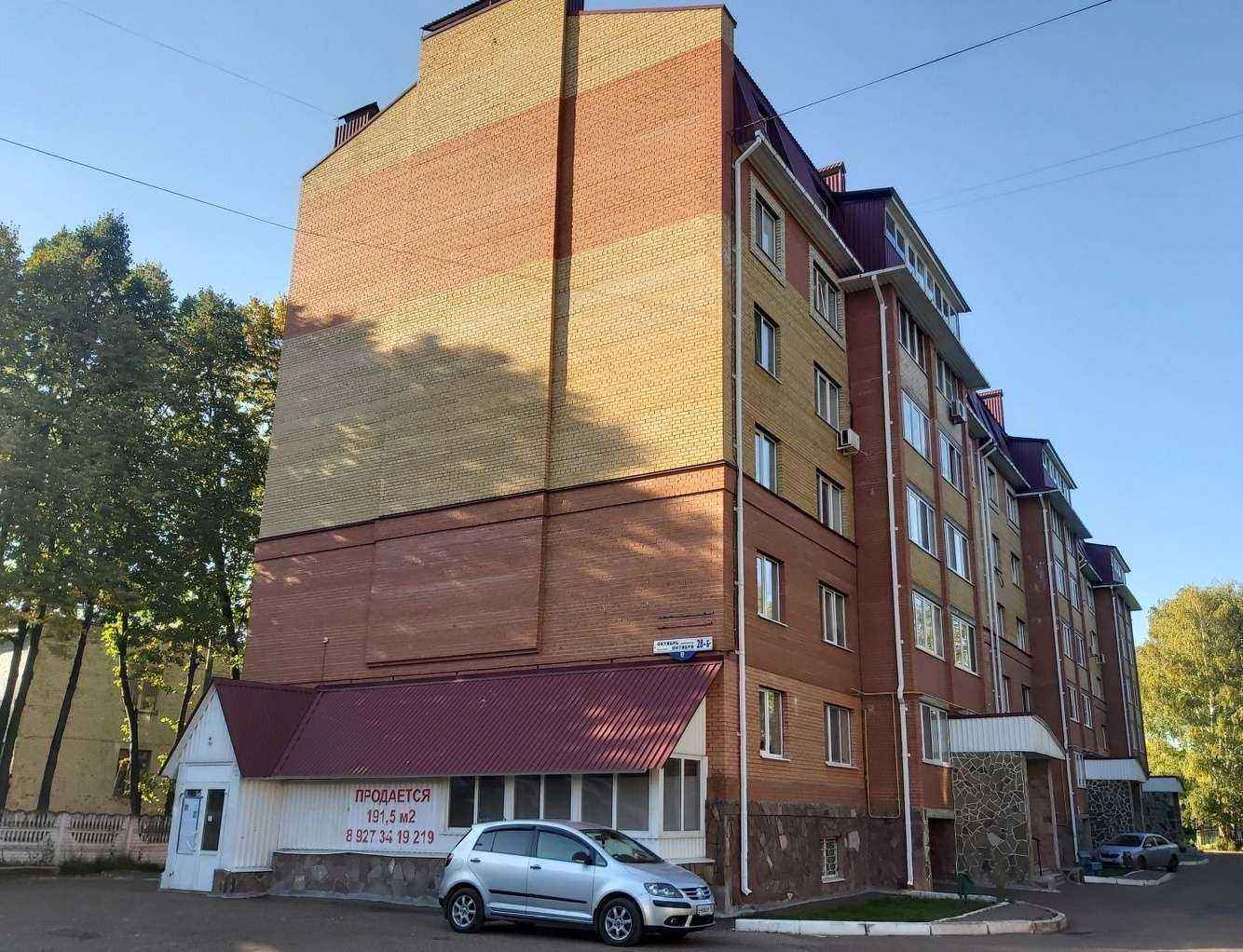 Отзывы на компанию Pro Парение в Стерлитамаке c фото - фотография 2 из 2