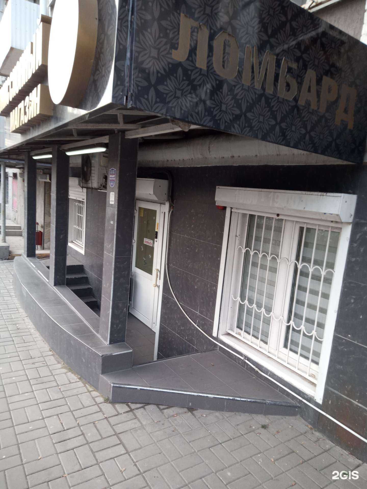 Отзывы на компанию Кристалл в г. Ростов-на-Дону c фото