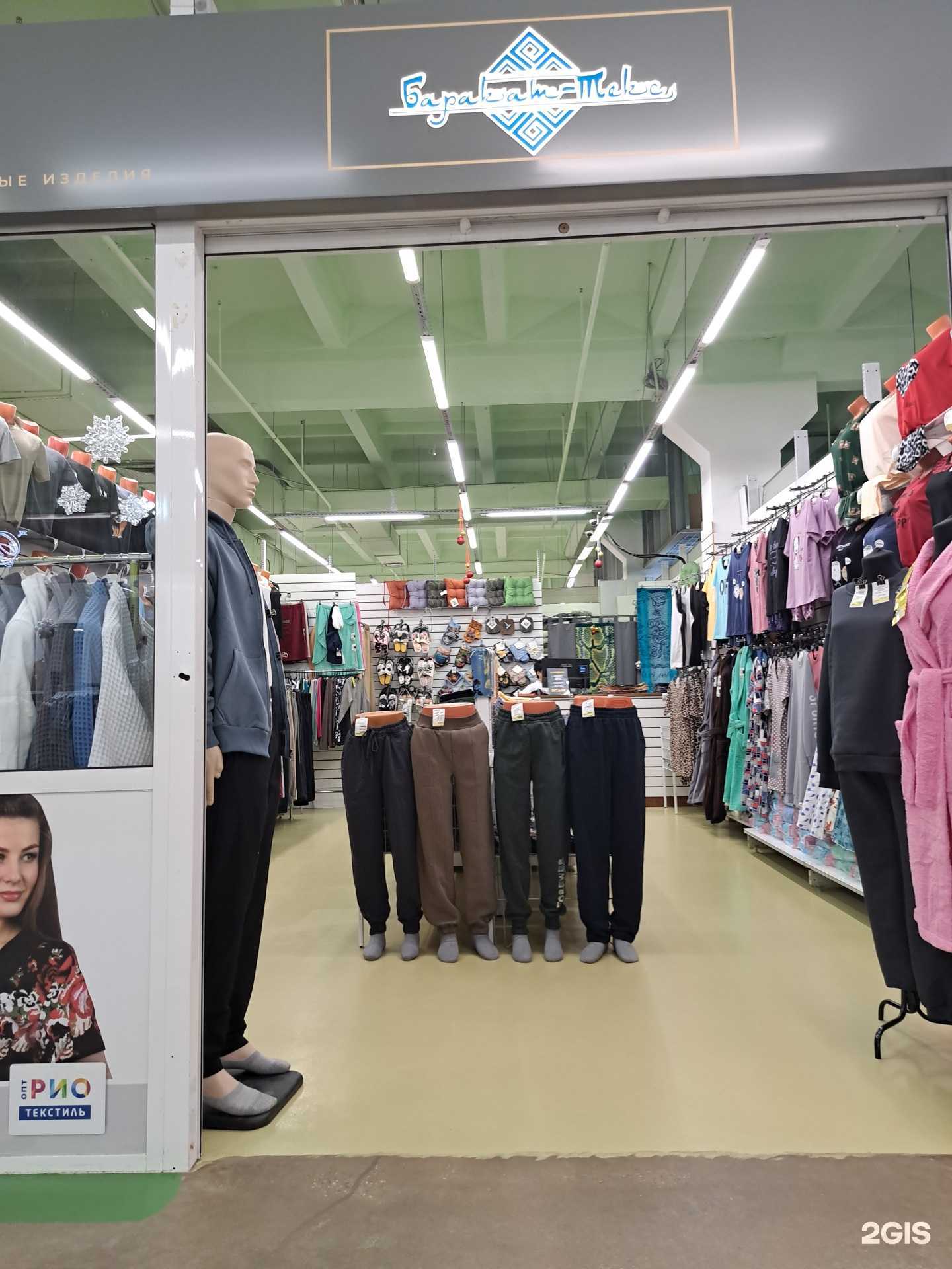 Отзывы на компанию Баракат-Текс в г. Ярославль c фото