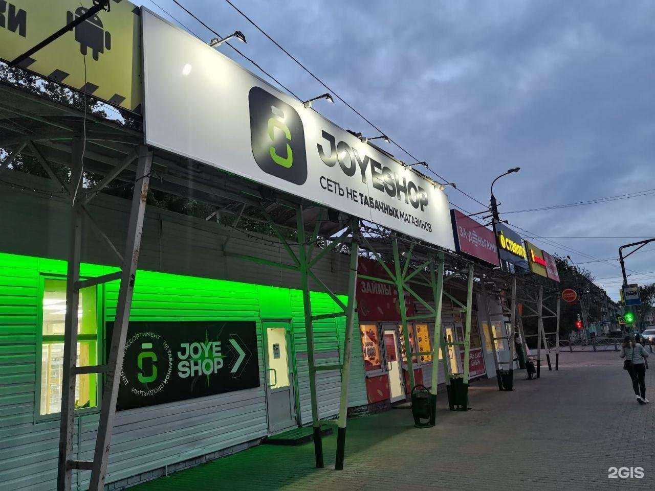 Отзывы на компанию JoyeShop в Пензе c фото