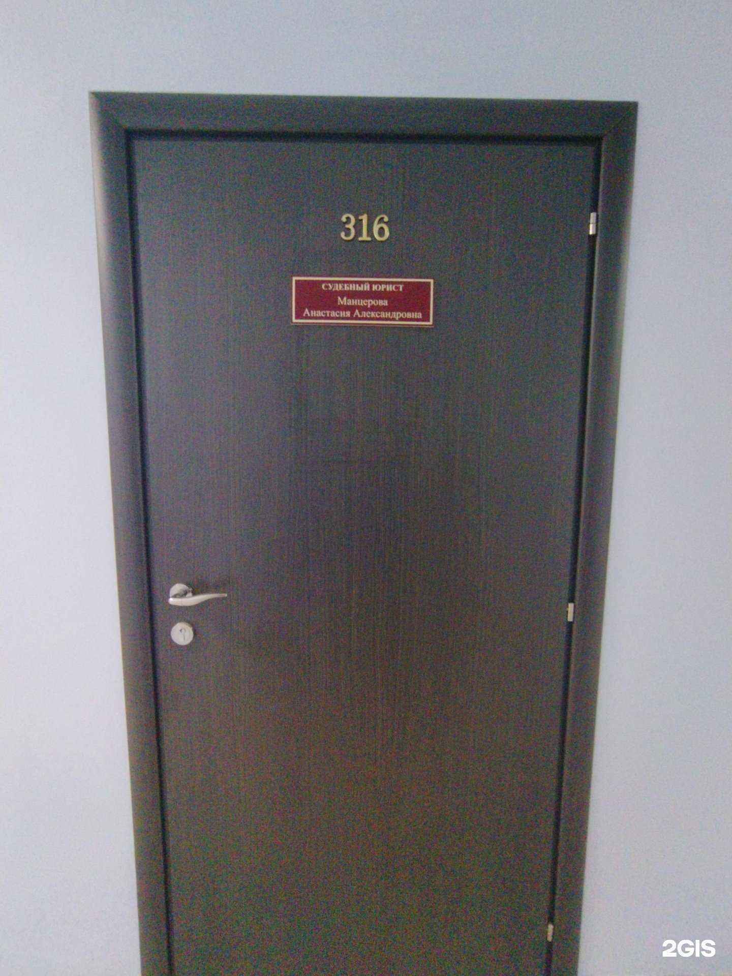 Отзывы на компанию Судебный юрист  в Астрахани c фото