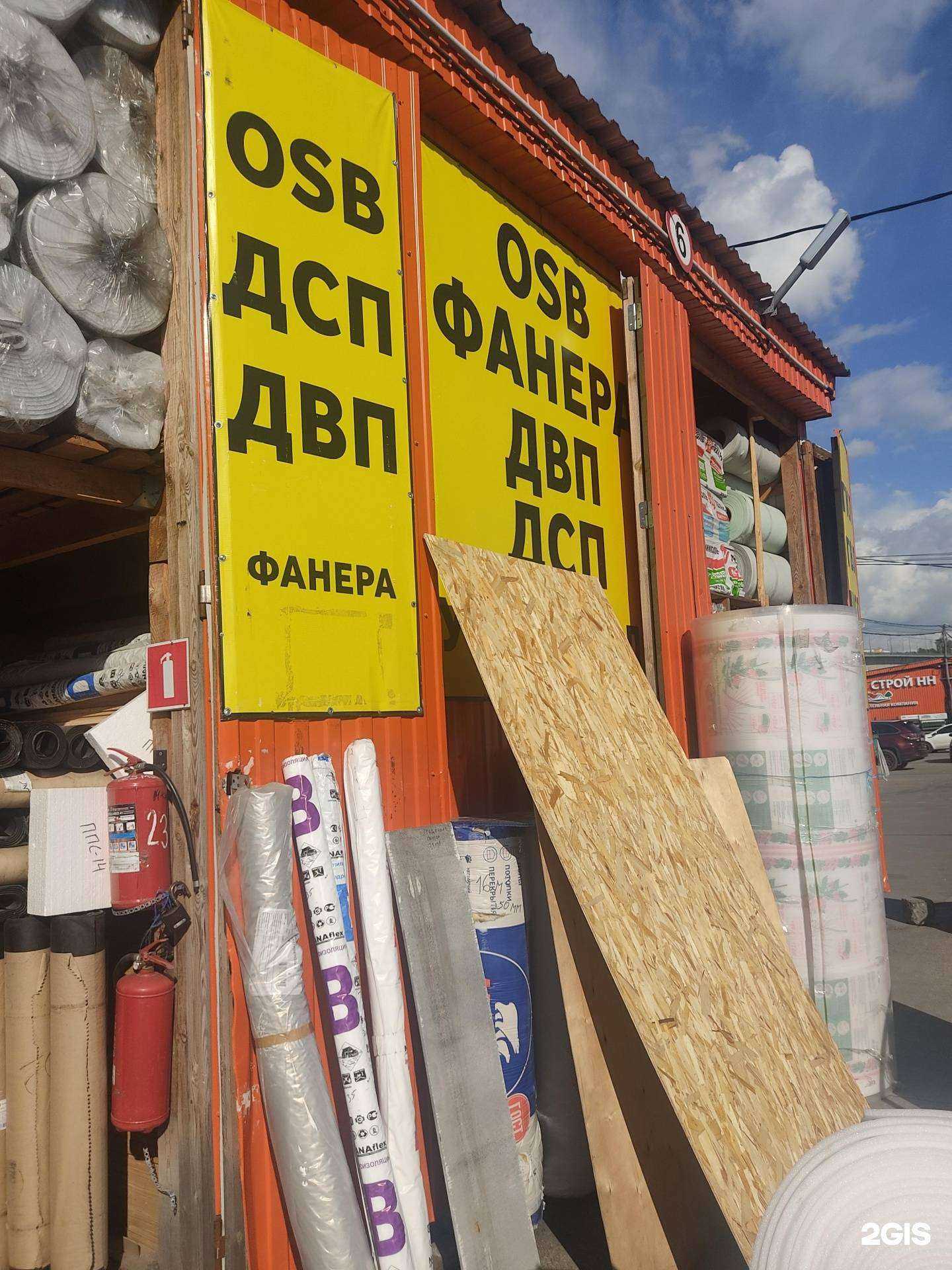 Отзывы на компанию Плита52 в Нижнем Новгороде c фото