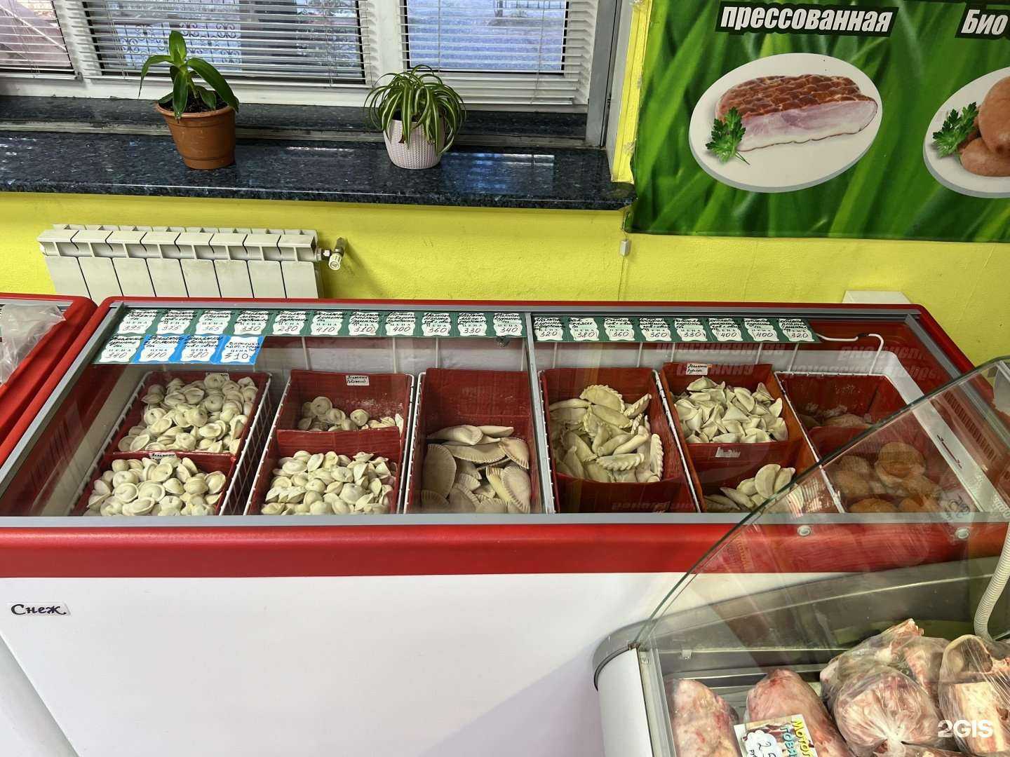 Отзывы на компанию Мясной дворик в г. Стерлитамак c фото