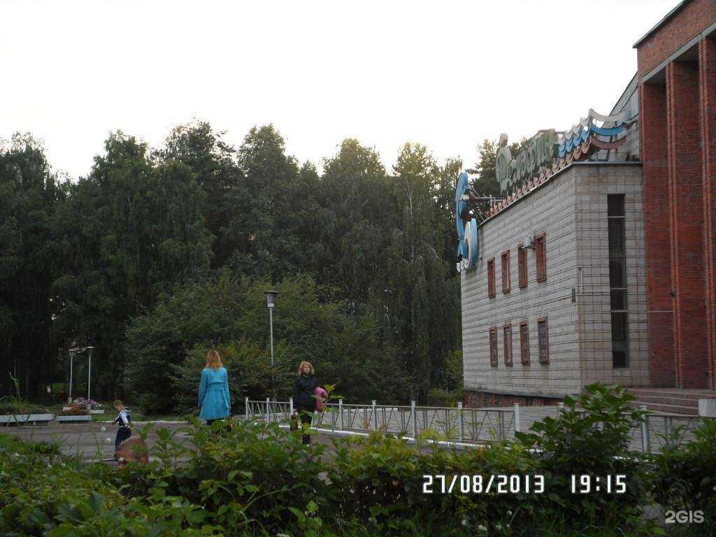 Отзывы на компанию Дельфин в г. Железногорск c фото