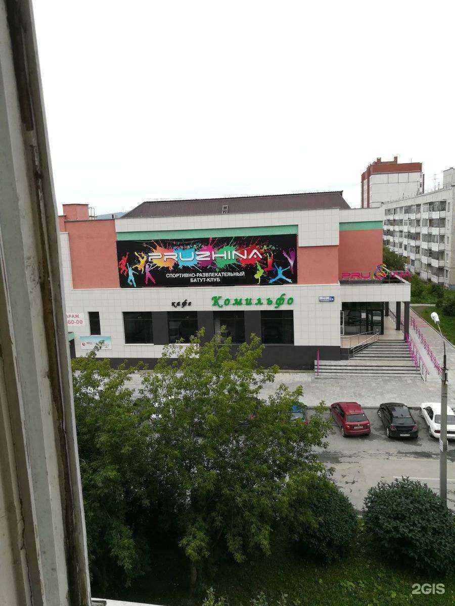 Отзывы на компанию Pruzhina в Первоуральске c фото - фотография 2 из 2