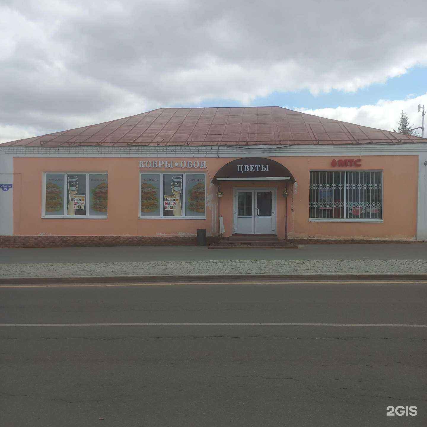 Отзывы на компанию Планета в Кашире c фото - фотография 2 из 2