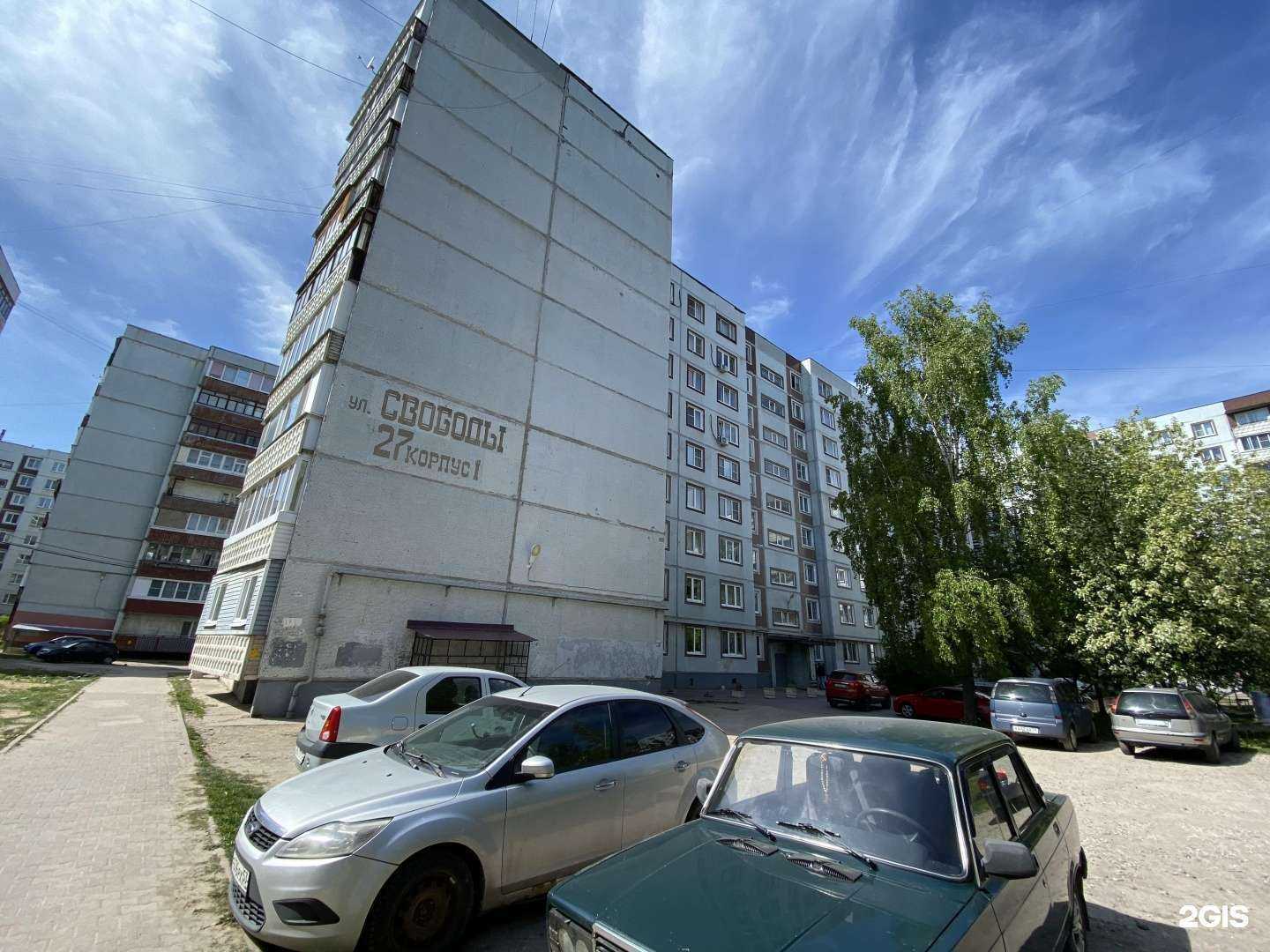 Отзывы на компанию TWIN-Travel в Великом Новгороде c фото - фотография 2 из 2