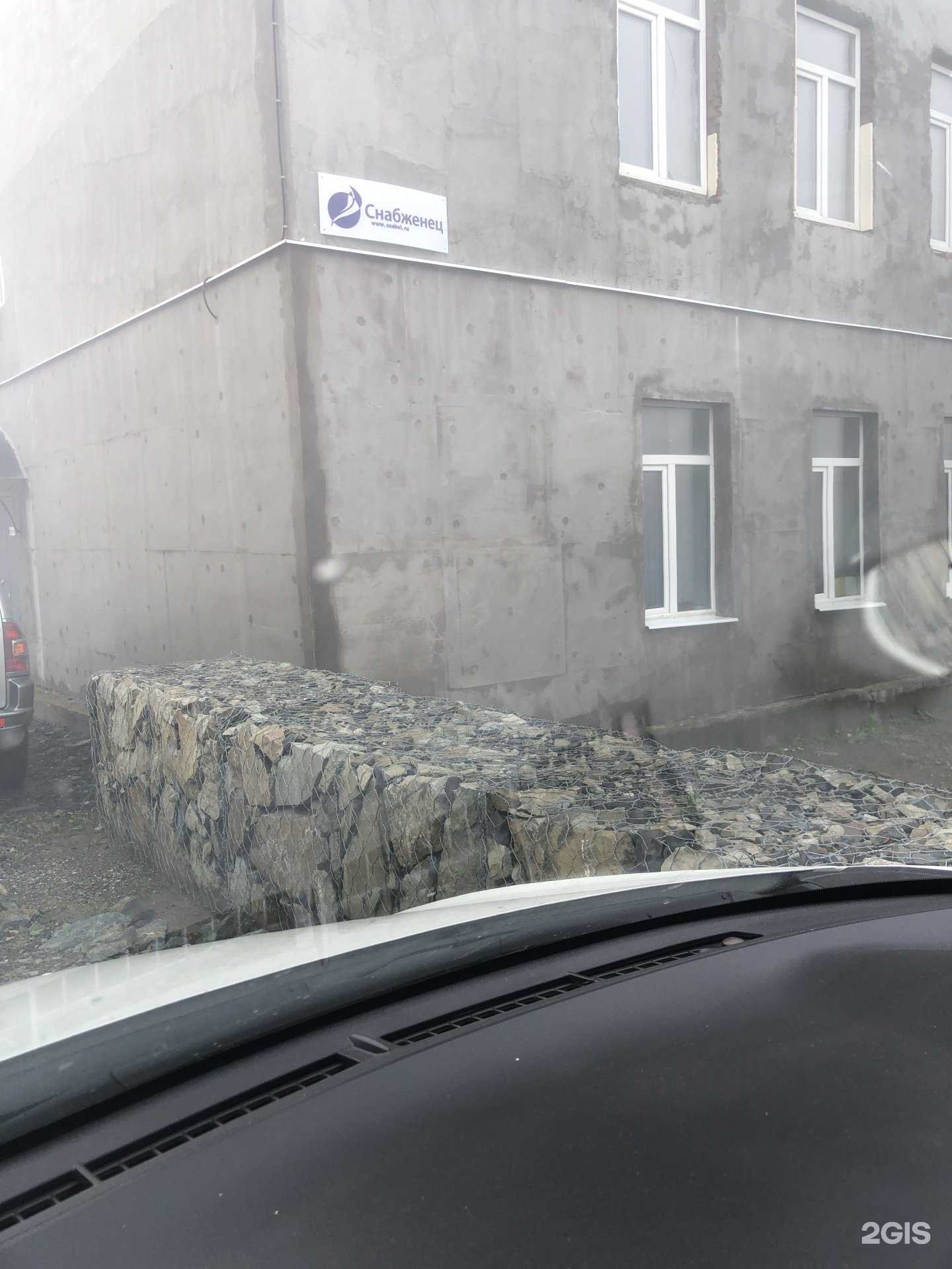 Отзывы на компанию Инж Трейд в Владивостоке c фото - фотография 2 из 2