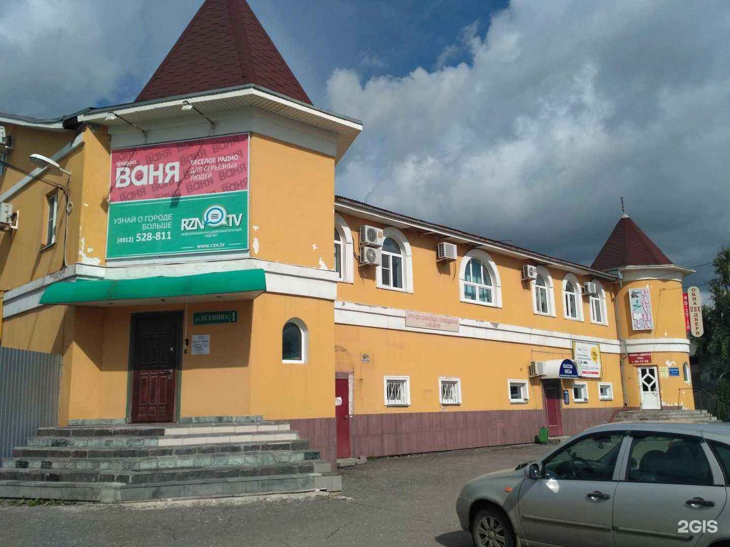 Отзывы на компанию Car Repair в Рязани c фото - фотография 2 из 2