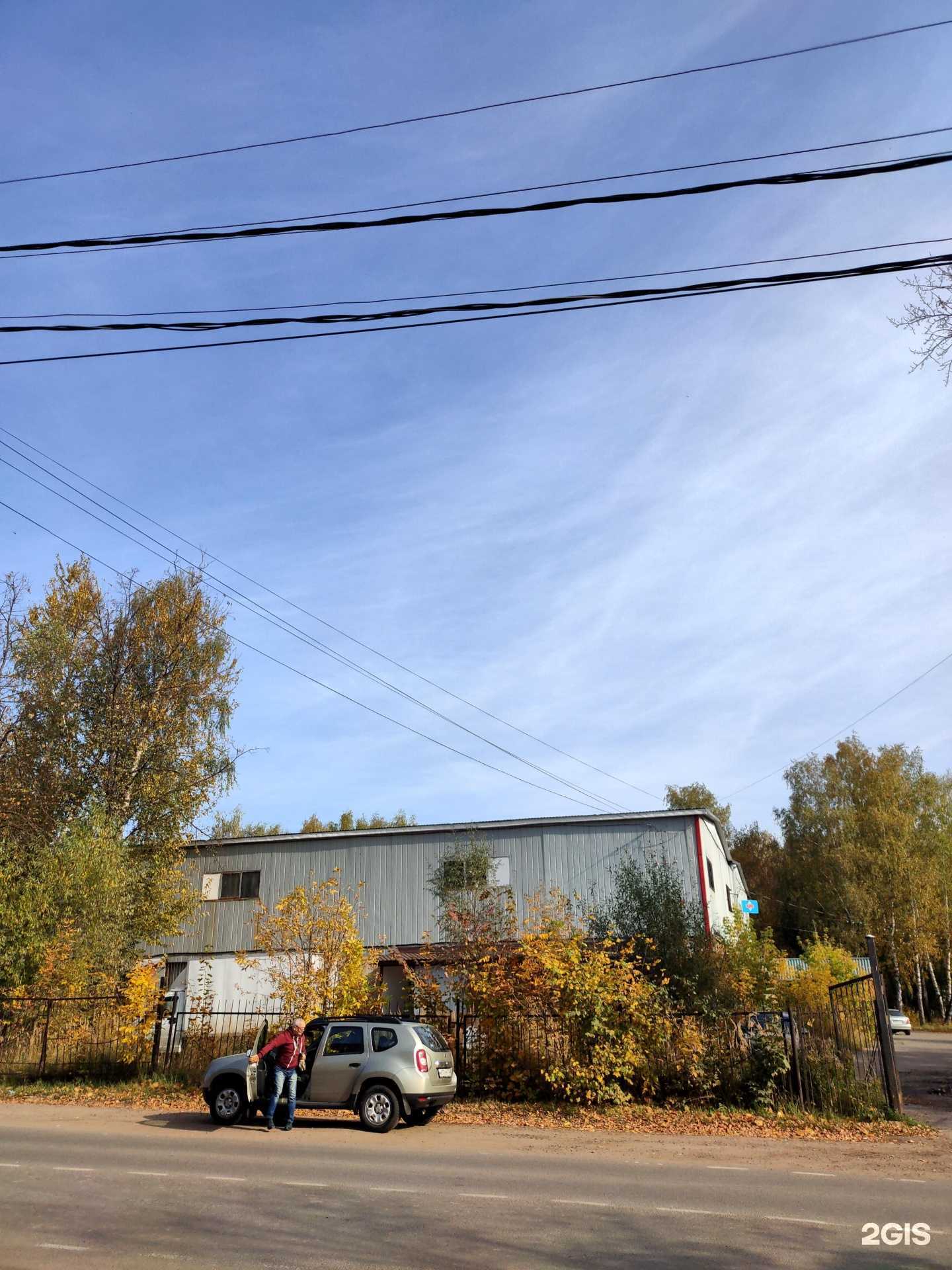 Отзывы на компанию Goodin auto в Ивантеевке c фото - фотография 2 из 2