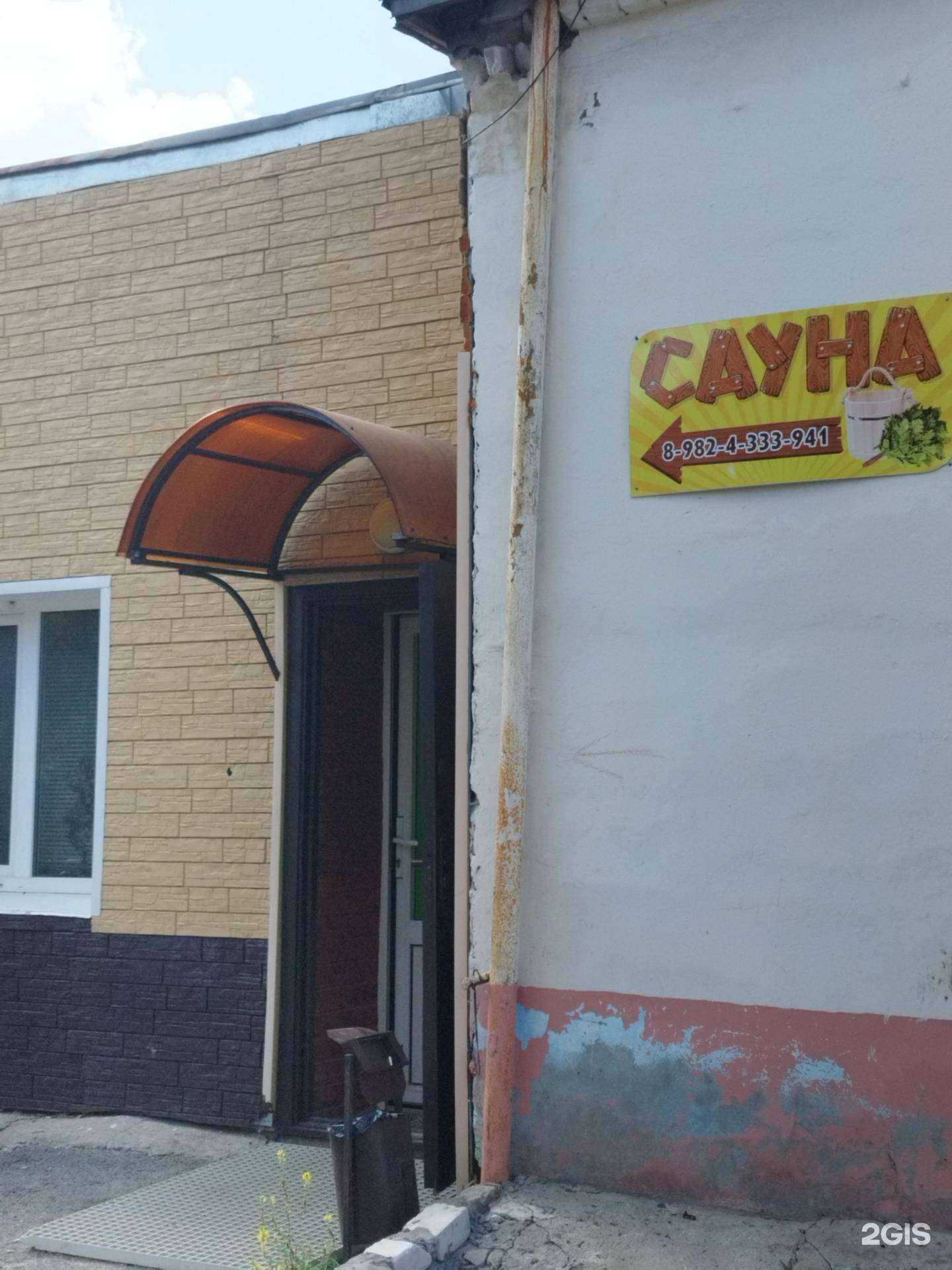 Отзывы на компанию Сауна в г. Березники c фото