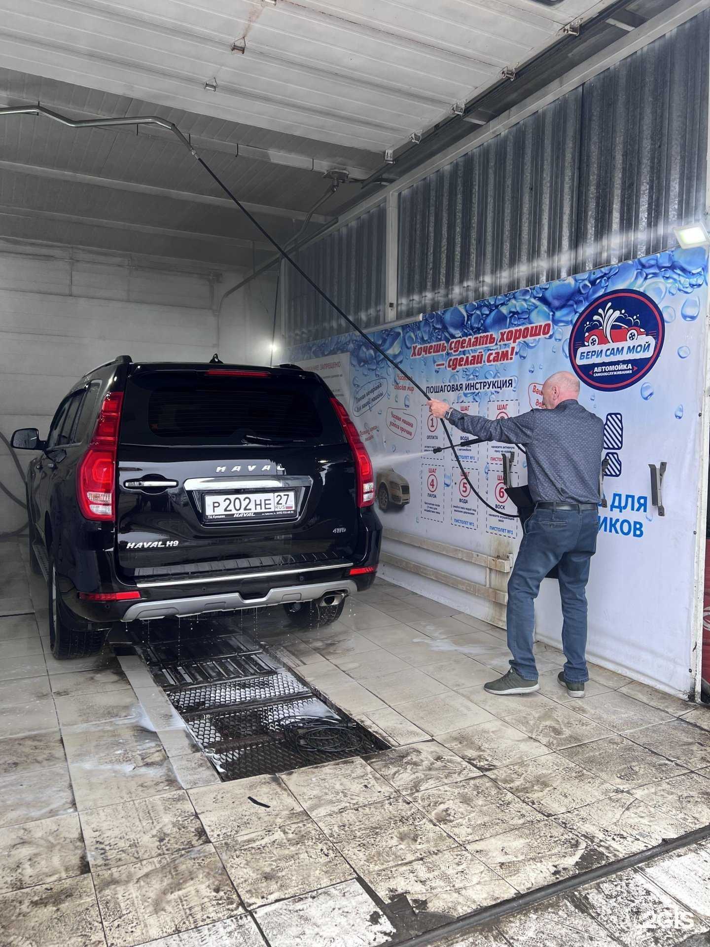 Отзывы на компанию Бери сам мой в Хабаровске c фото