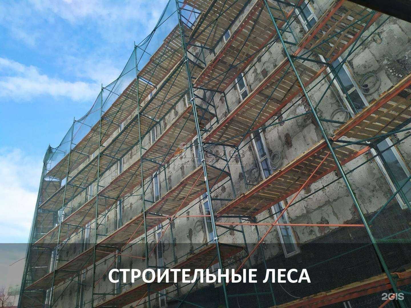 Отзывы на компанию Ремез в Новороссийске c фото