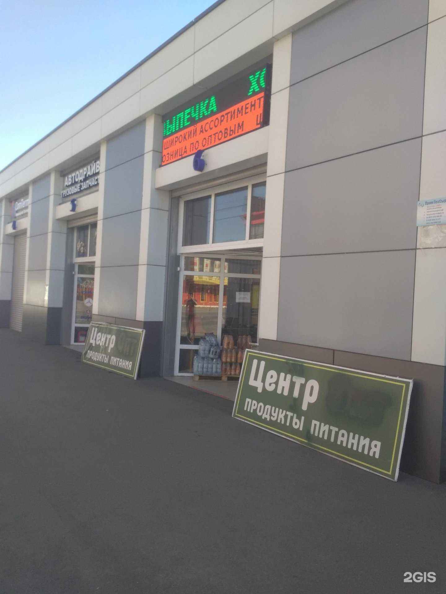 Отзывы на компанию 23болта-Крепеж в Краснодаре c фото - фотография 2 из 2