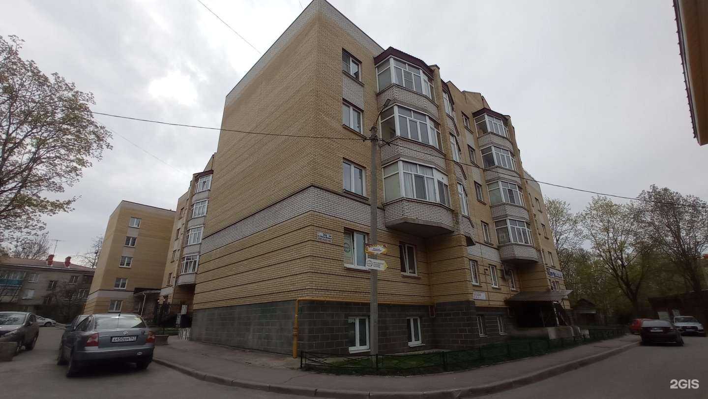 Отзывы на компанию Вита-Дент в Гатчине c фото - фотография 2 из 2