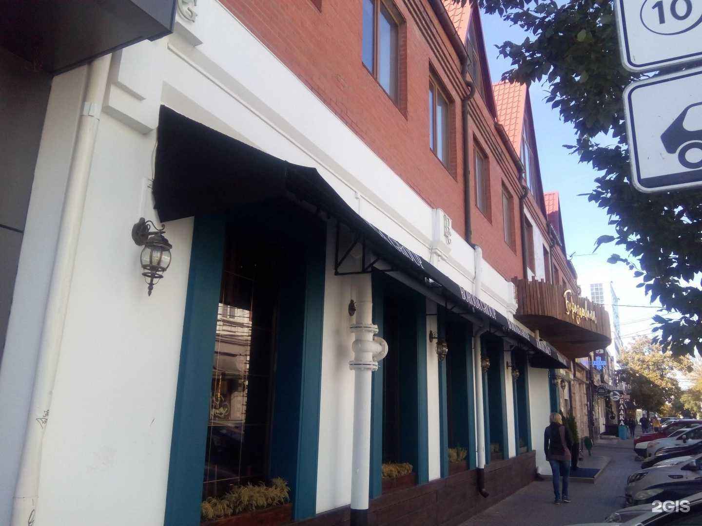 Отзывы на компанию Банкротство Физических Лиц в Краснодаре c фото - фотография 2 из 2