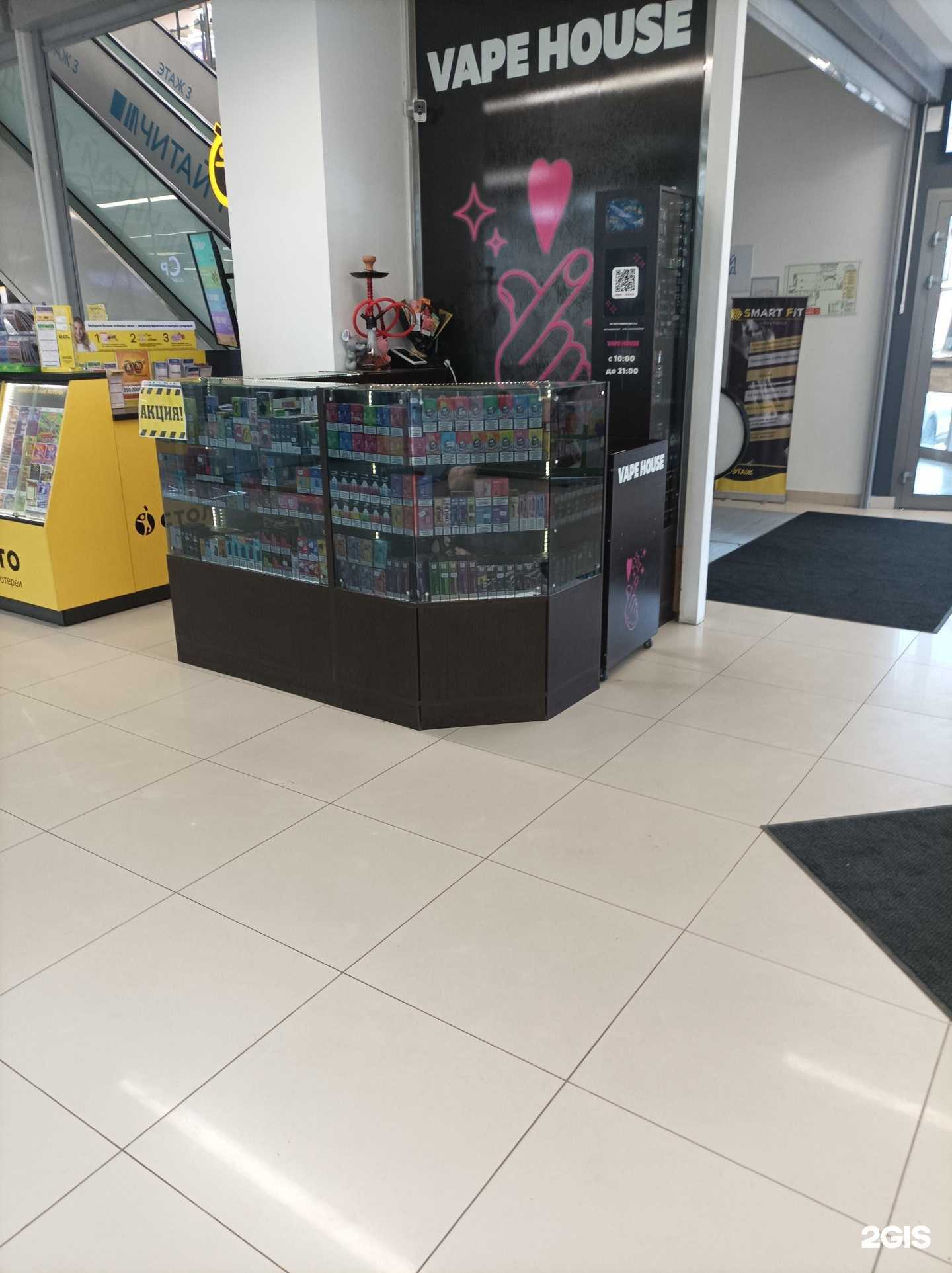 Отзывы на компанию Vape house в г. Кубинка c фото