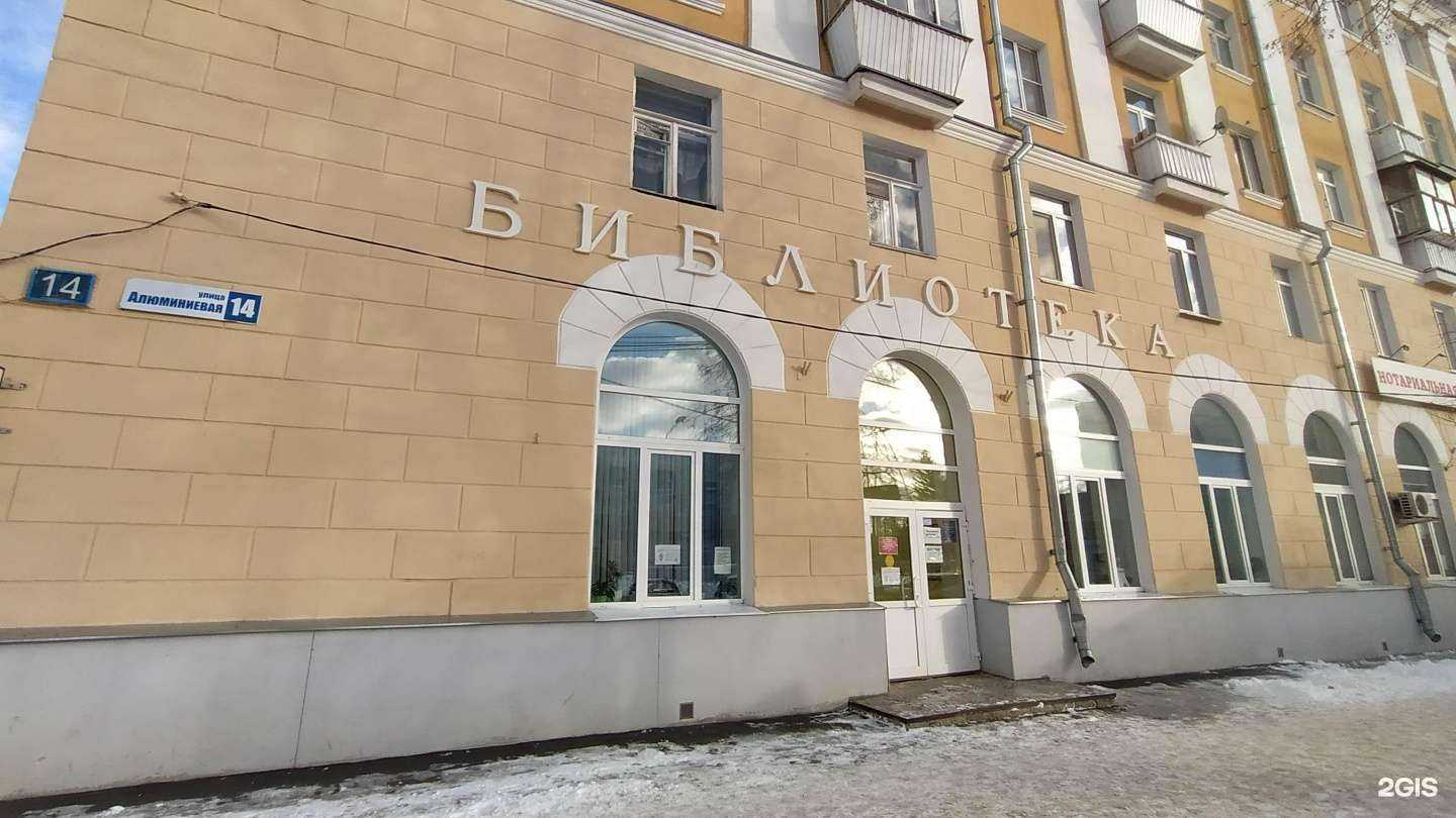 Отзывы на компанию Библиотека им. Н.А. Островского в Каменске-Уральском c фото