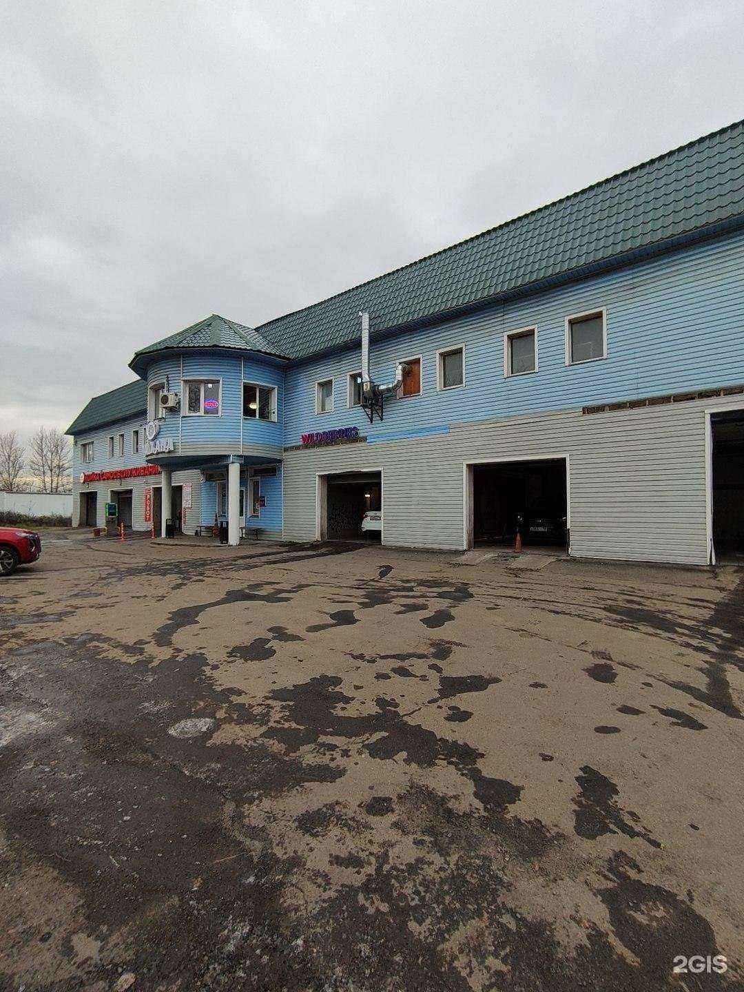 Отзывы на компанию Vsp service в Балашихе c фото - фотография 2 из 2