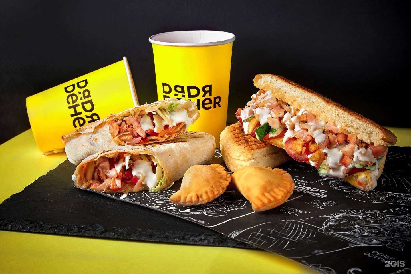 Отзывы на компанию Дядя Денер в г. Магнитогорск c фото