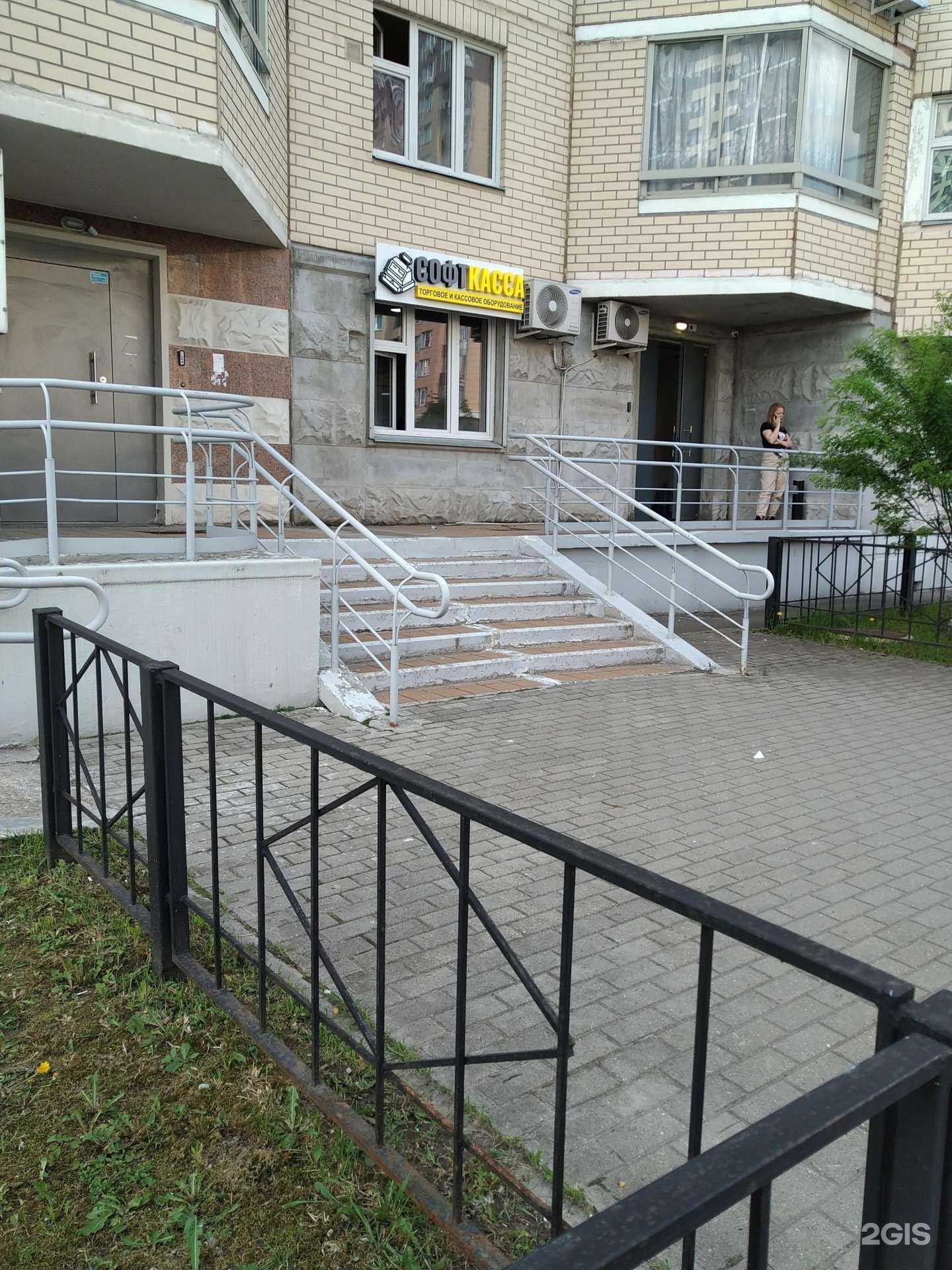 Отзывы на компанию Сбис в Королёве c фото