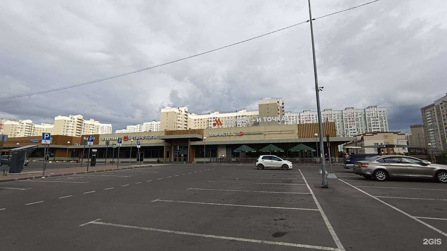 Отзывы на компанию Lavery в Подольске c фото - фотография 2 из 2