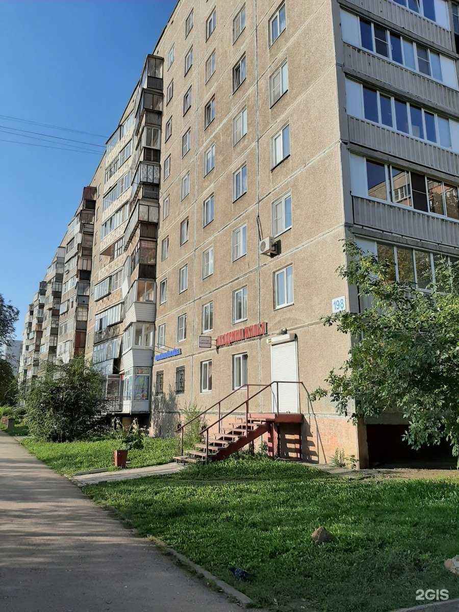 Отзывы на компанию Технозалог в Магнитогорске c фото