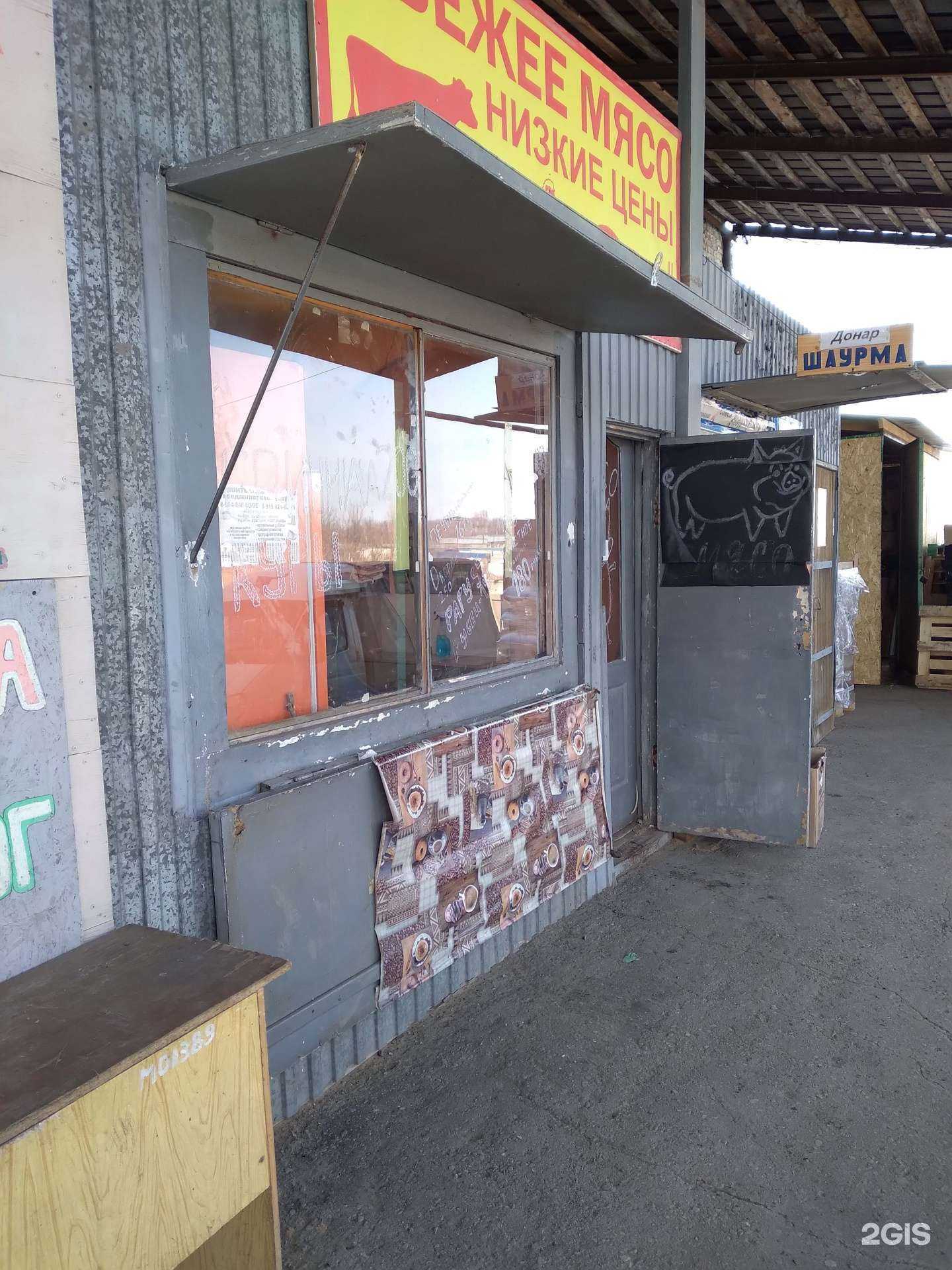 Отзывы на компанию Магазин мяса в Саратове c фото