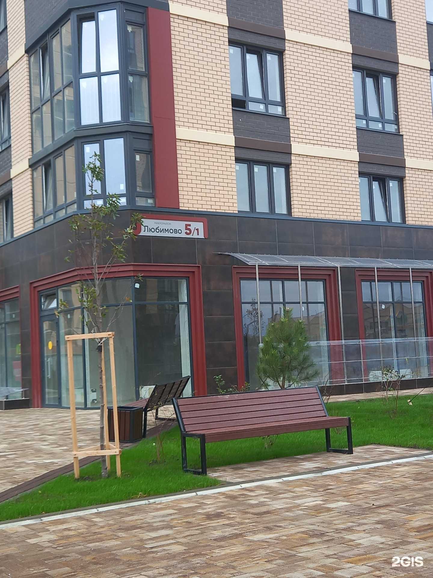 Отзывы на компанию Точка притяжения в Краснодаре c фото