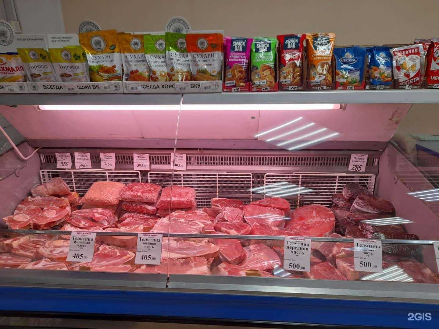 Отзывы на компанию Мясо & Рыбка в г. Нижневартовск c фото