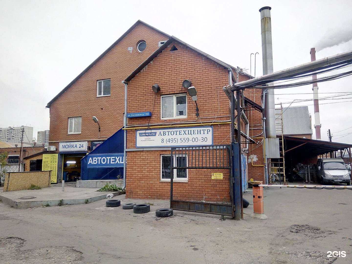 Отзывы на компанию Стройтрак в Люберцах c фото