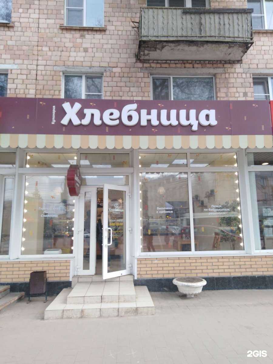 Отзывы на компанию Хлебница в г. Тула c фото