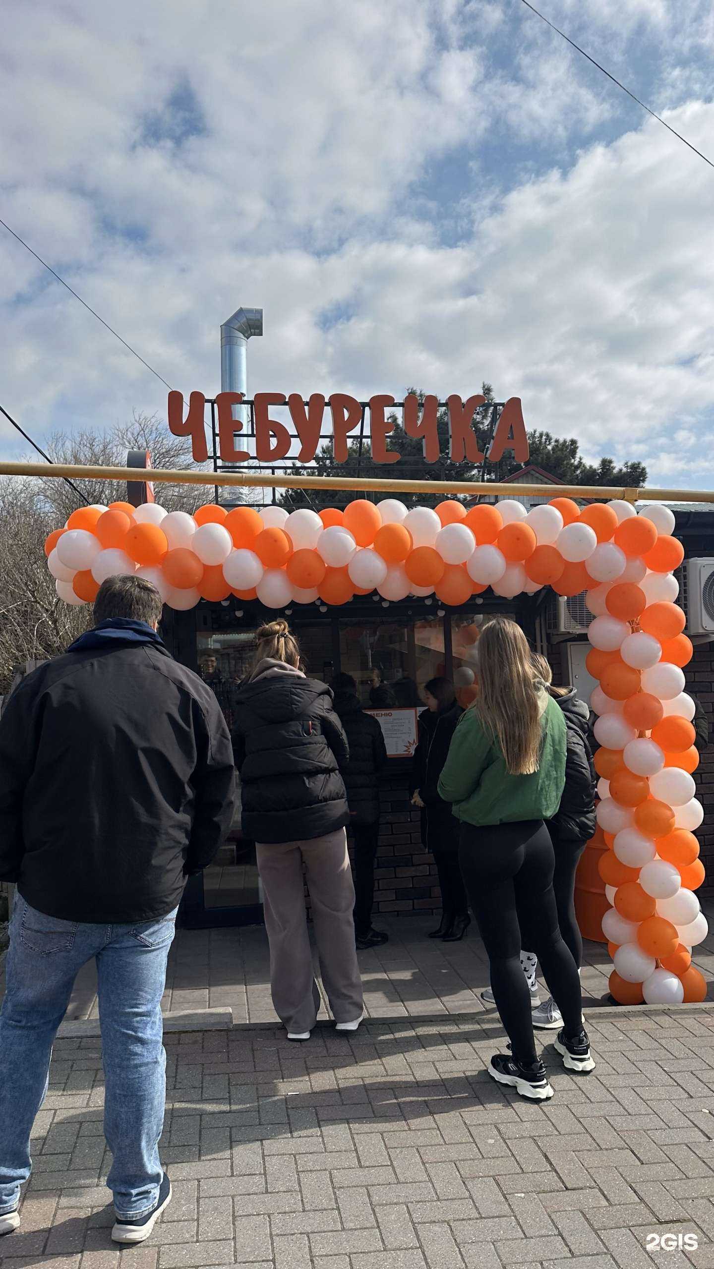 Отзывы на компанию Чебуречка в Геленджике c фото