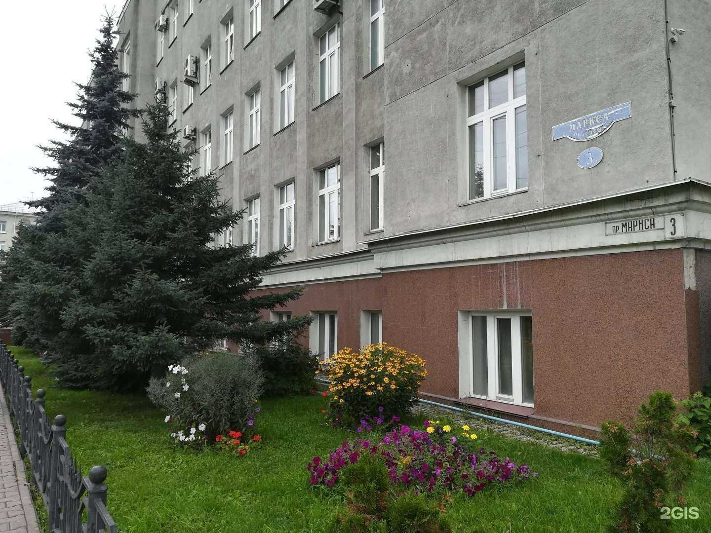 Отзывы на компанию Форвард в Омске c фото