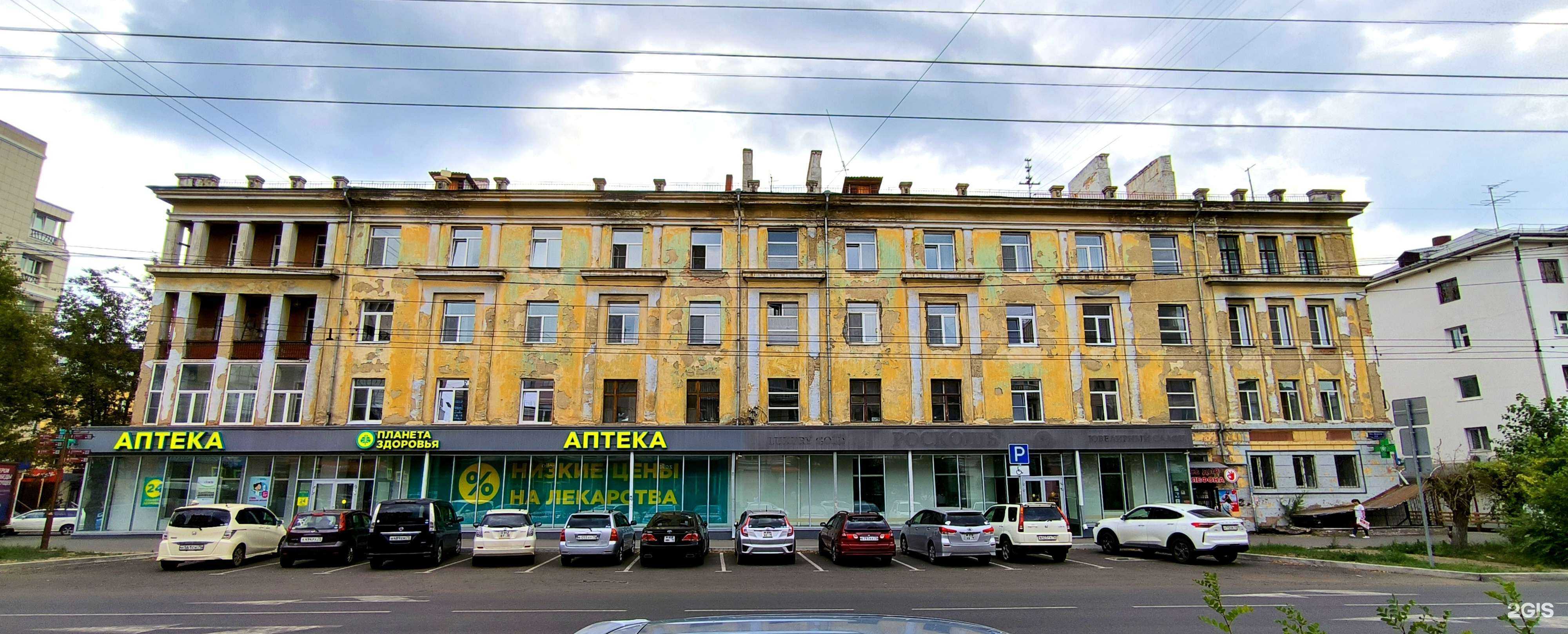 Отзывы на компанию Ушаночка в Чите c фото - фотография 2 из 2