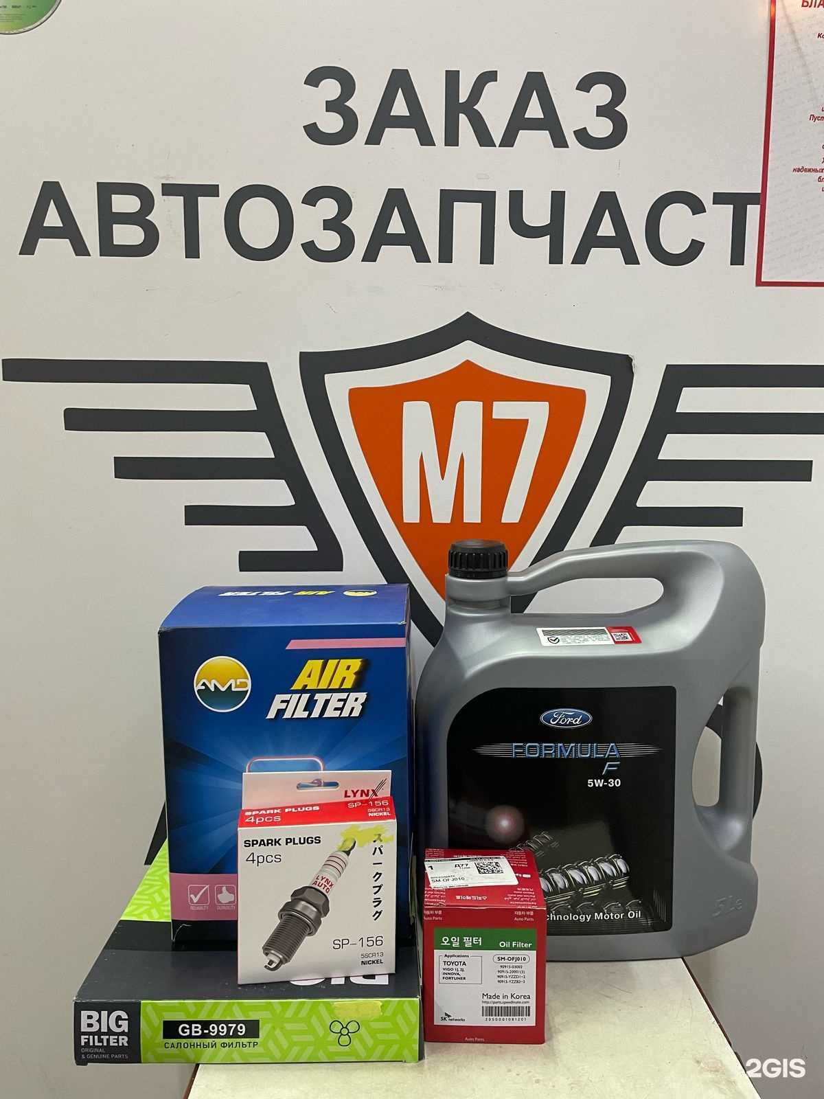 Отзывы на компанию М7 auto в г. Иваново c фото