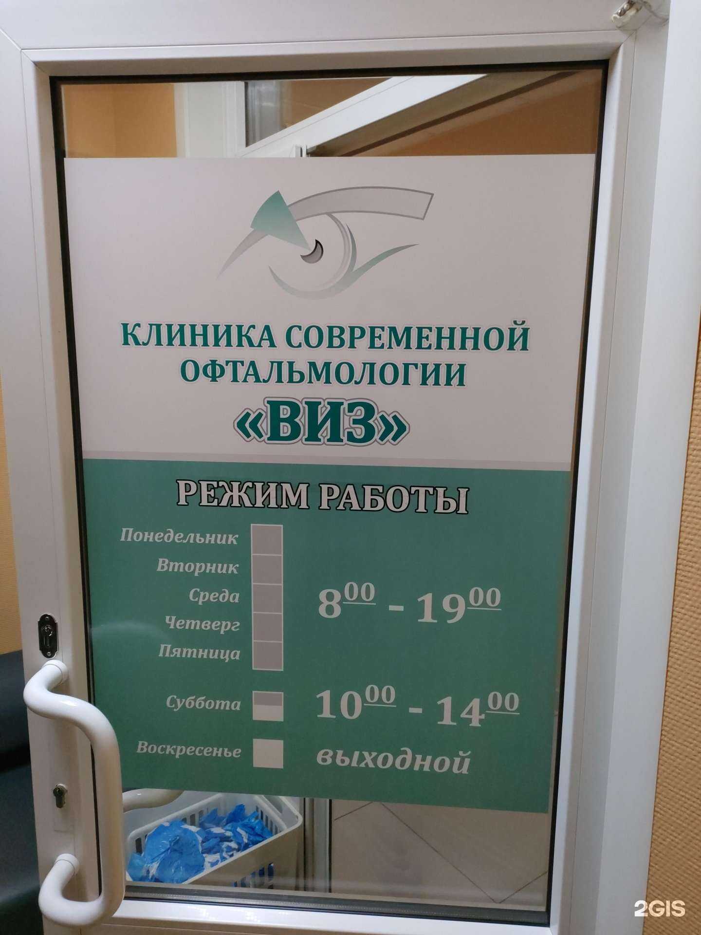 Отзывы на компанию Виз в г. Барнаул c фото