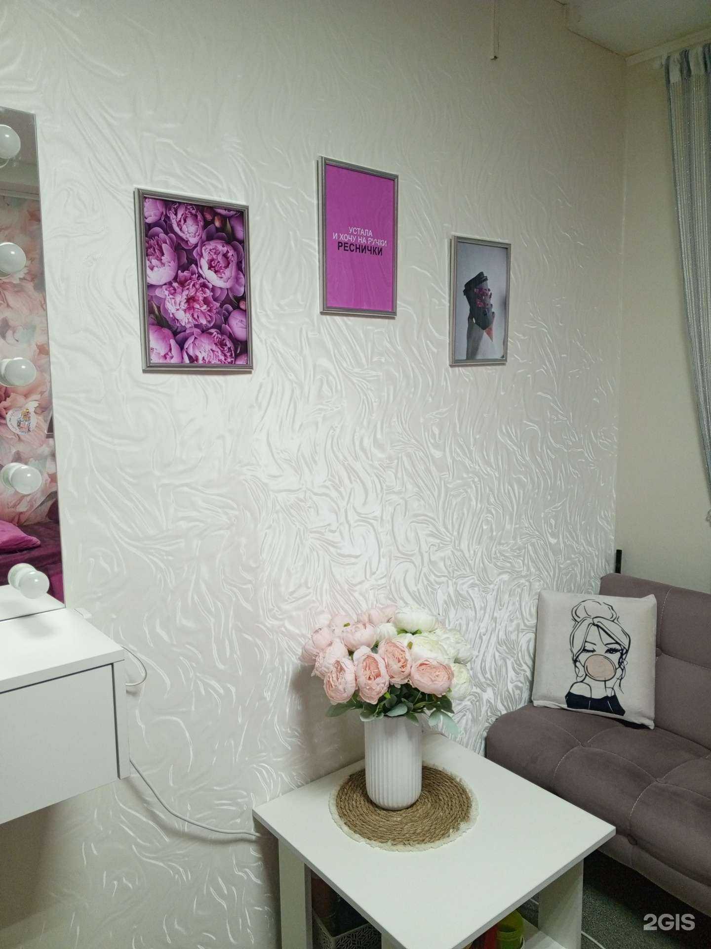 Отзывы на компанию Студия наращивания ресниц в Иркутске c фото