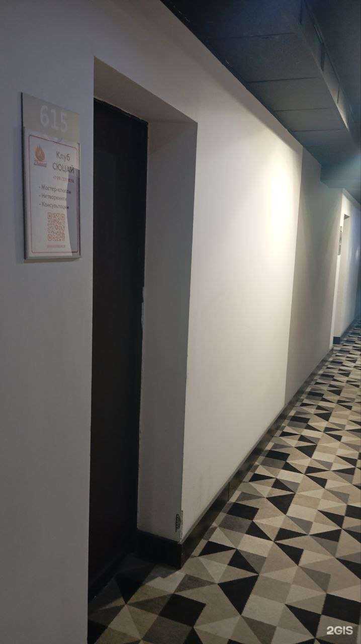 Отзывы на компанию Сюцай в Воронеже c фото