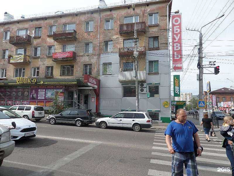 Отзывы на компанию Юничел в Чите c фото