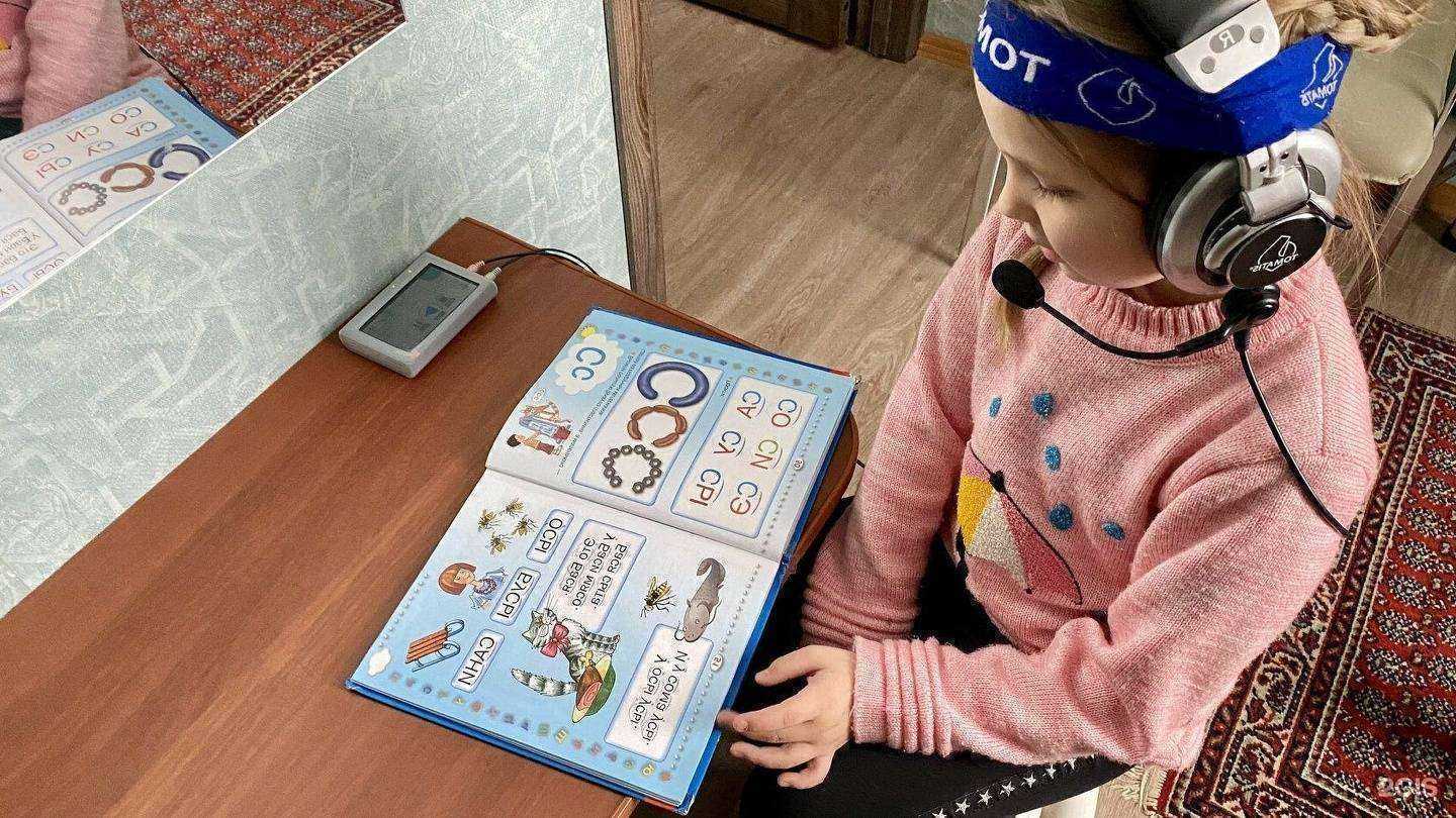 Отзывы на компанию Томатис-семья в г. Екатеринбург c фото